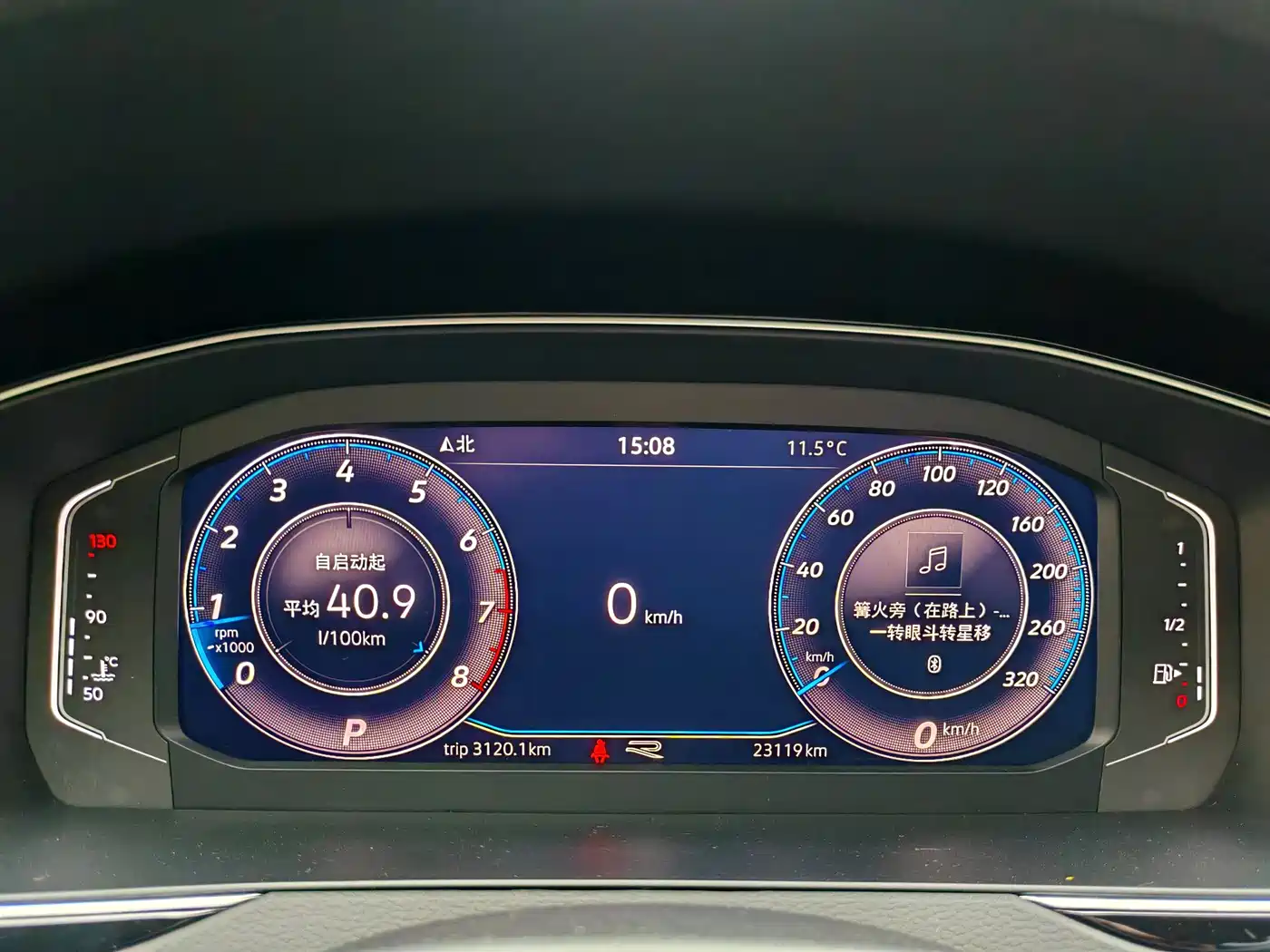 Volkswagen Magotan 2025 Facelift Public Edition 330TSI DSG Luxury фото 14