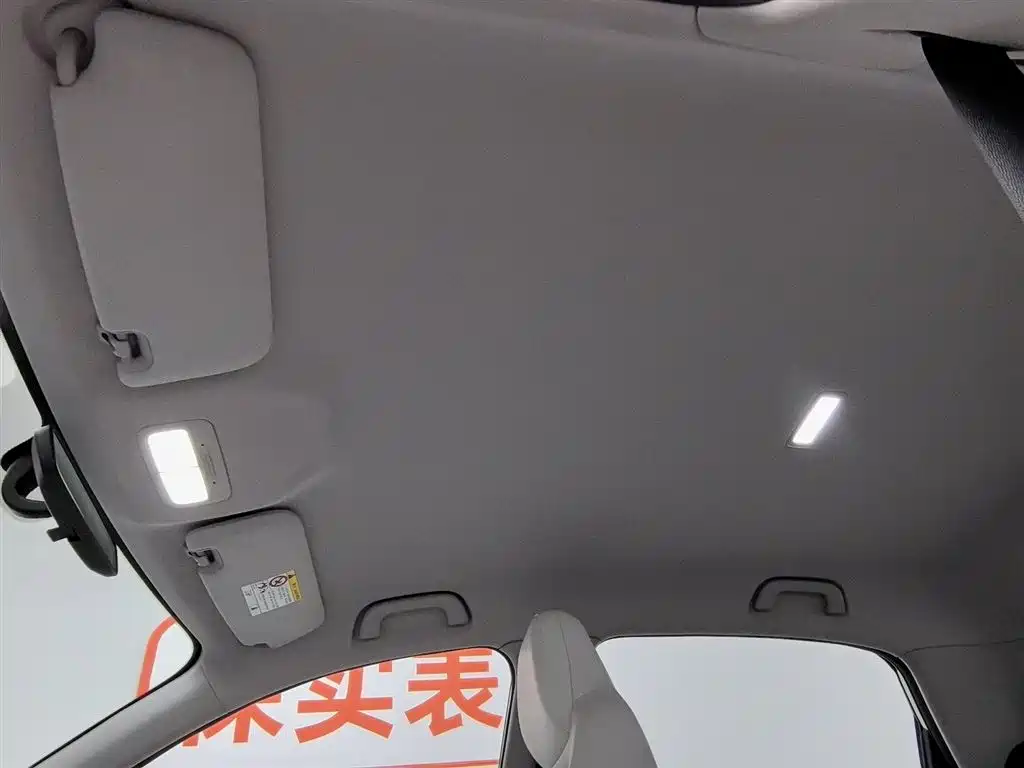 GEELY GALAXY STAR WISH