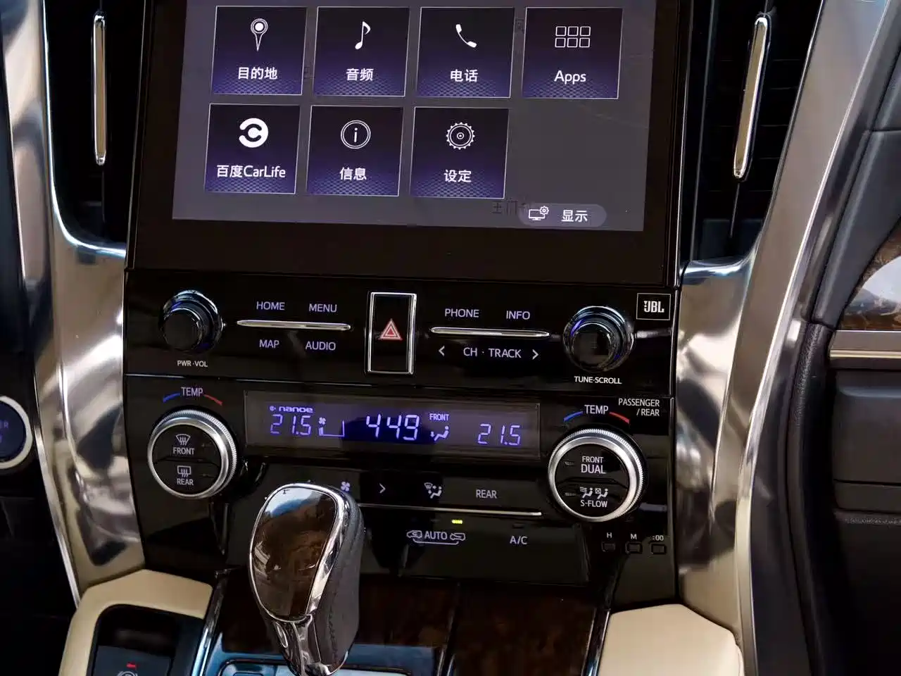 Toyota Alphard 2021 Hybrid 2.5L Ultimate фото 14