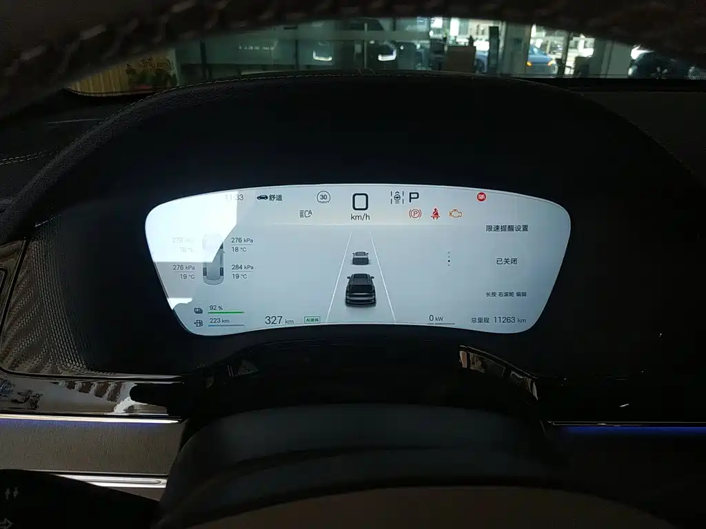 BYD Tang New Energy 2025 2025 DM-i 115KM Prestige Type