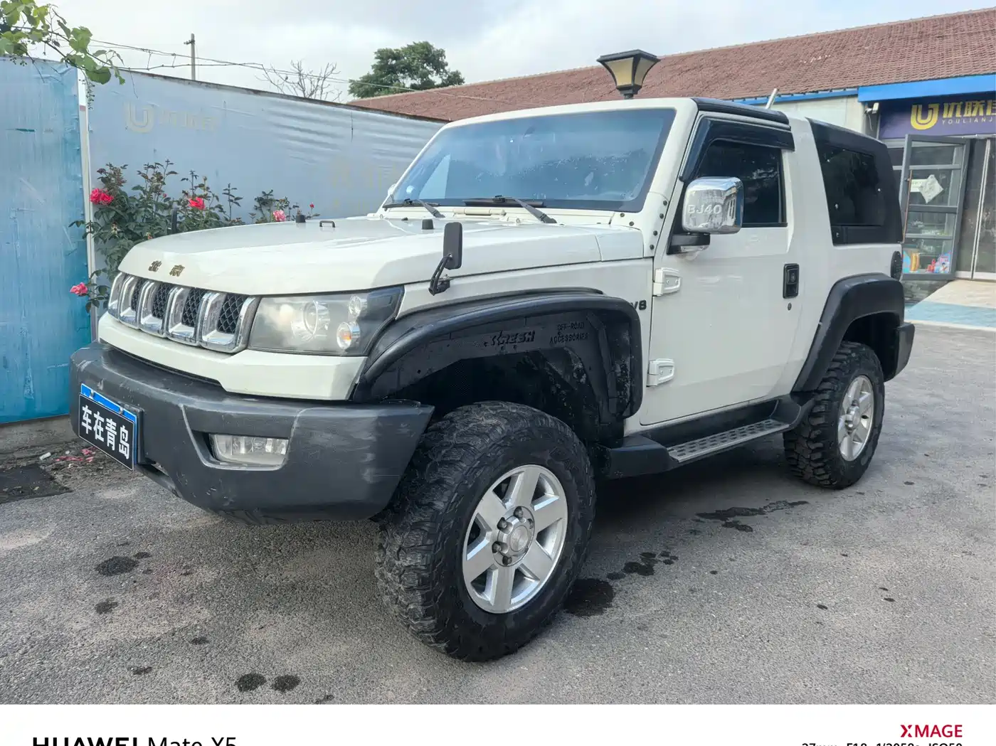 BAIC ORV Beijing Offroad BJ40 2015 2016 2.0T Manual 2WD Premium Edition