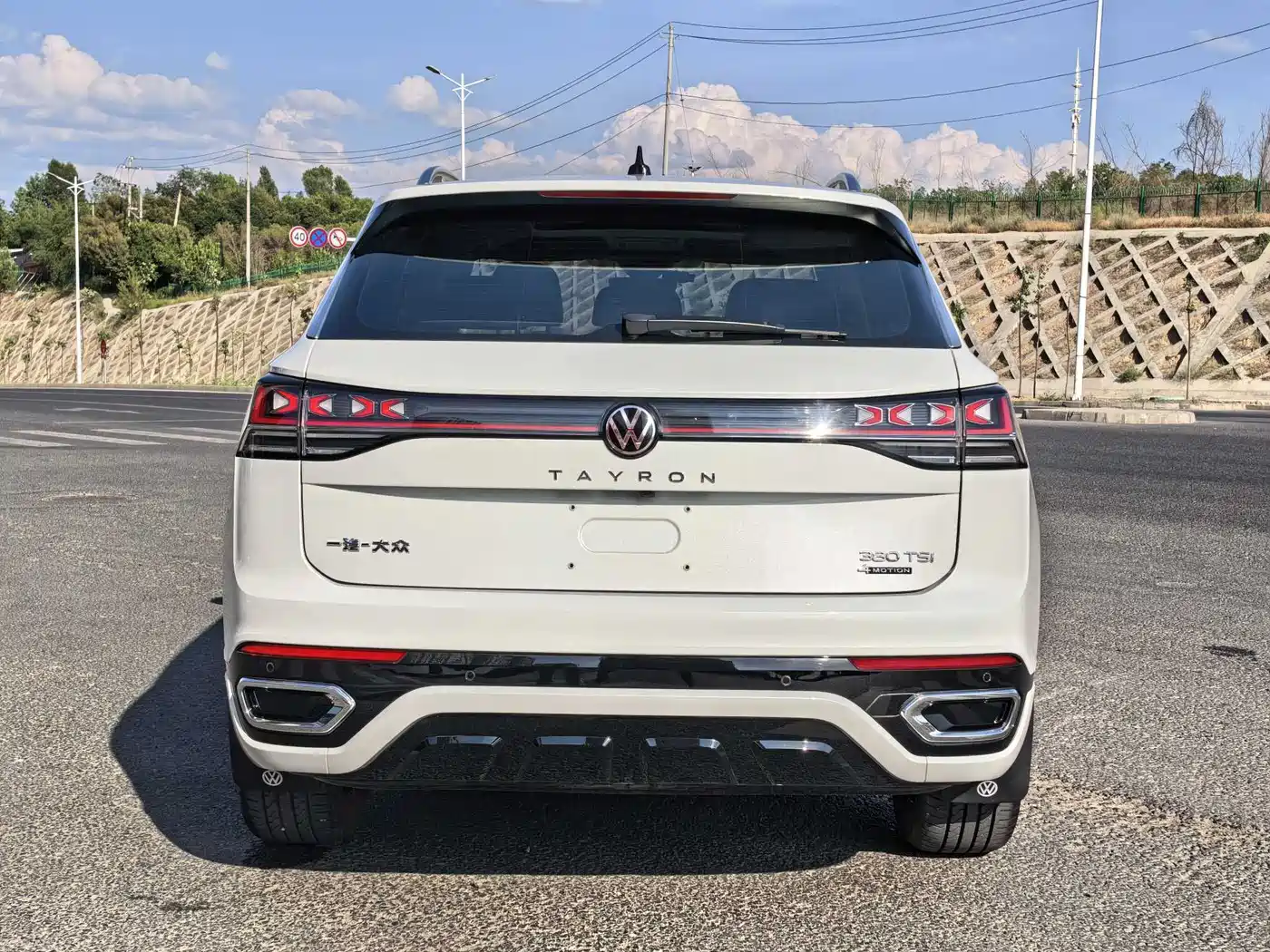 VOLKSWAGEN TANYUE