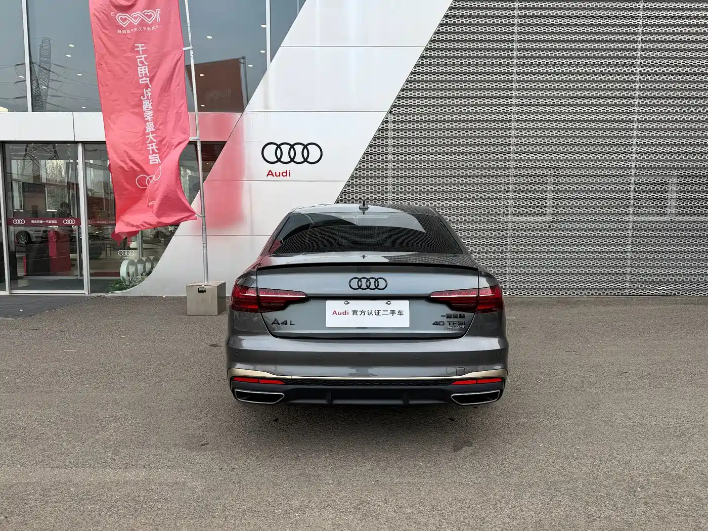 Audi A4L 2024 40 TFSI quattro RS Kit Speed Edition фото 5