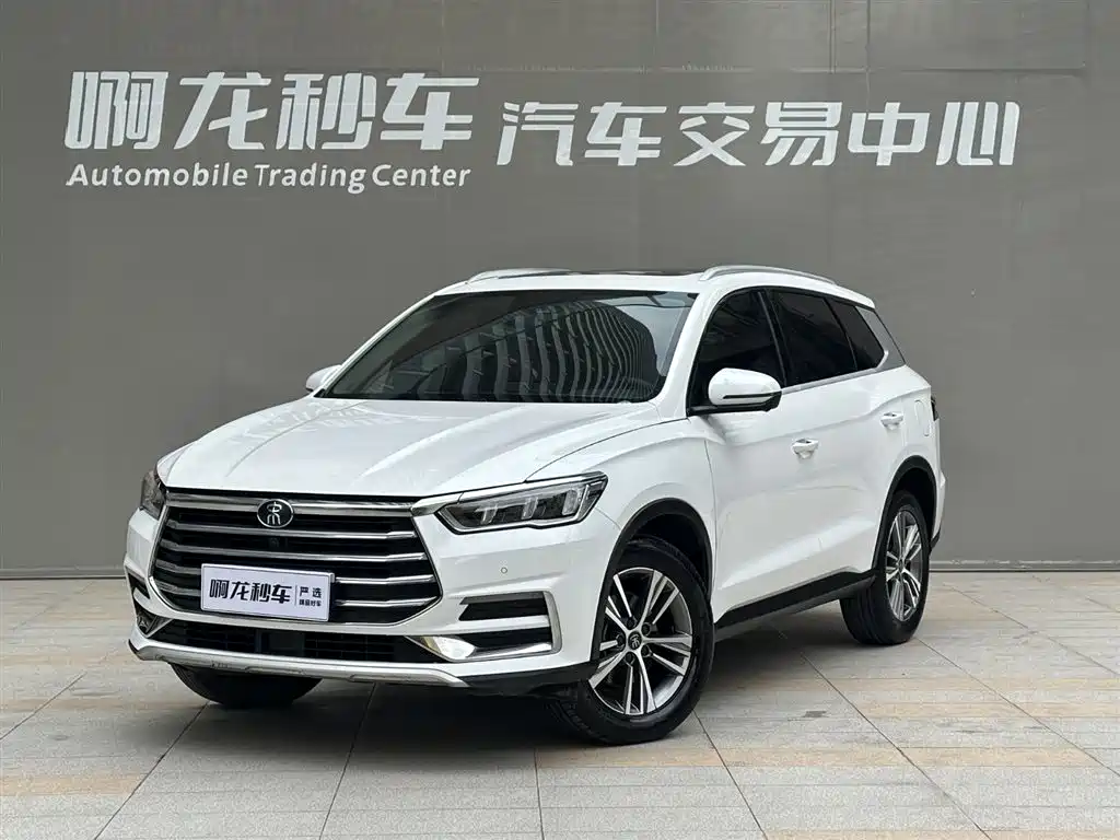 BYD SONG PRO