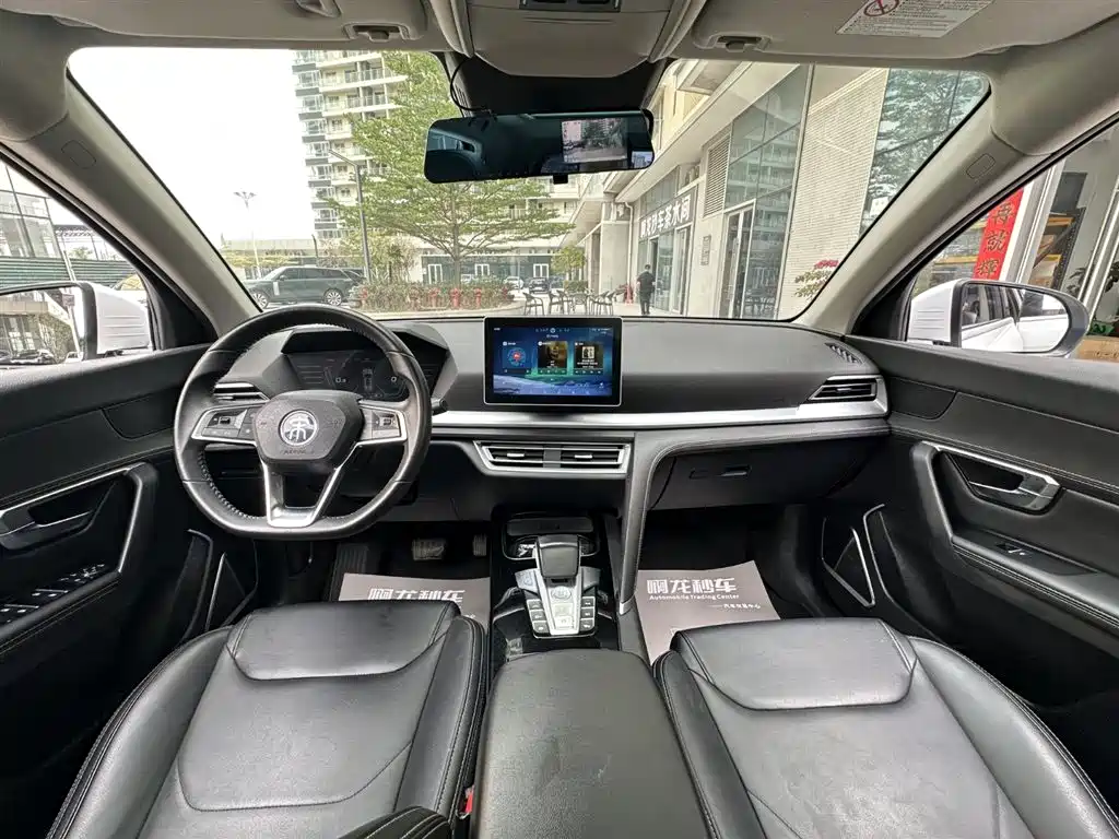 BYD SONG PRO
