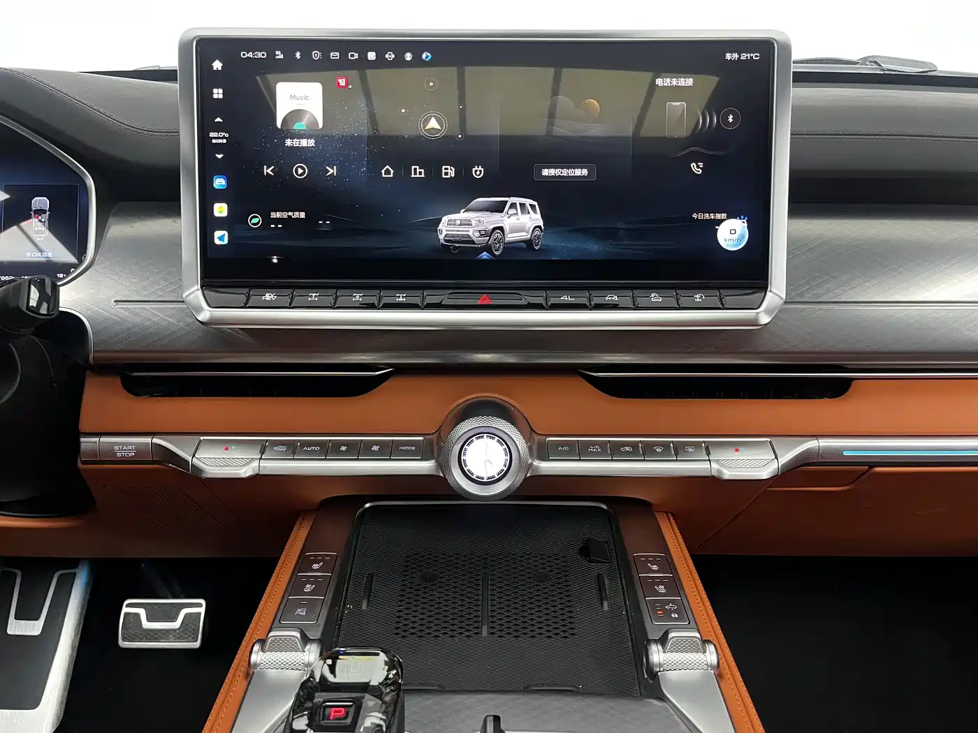 TANK TANK 700 NEW ENERGY