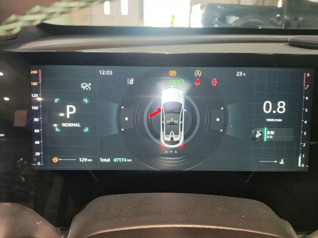 Changan UNI-T 2023 2023 Second Generation 1.5T Flagship
