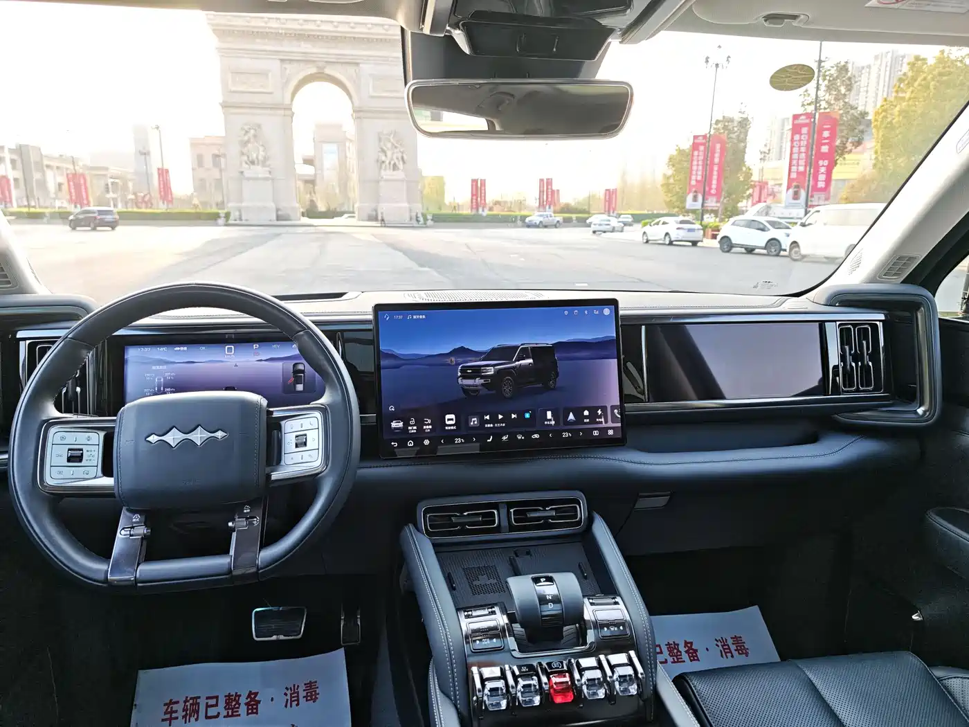 FANG CHENG BAO LEOPARD 5