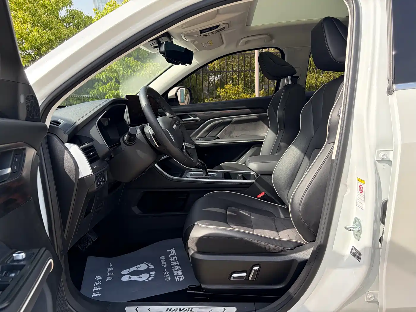 Haval H6 2021 Model National Trend Edition 1.5T Auto Champion фото 8