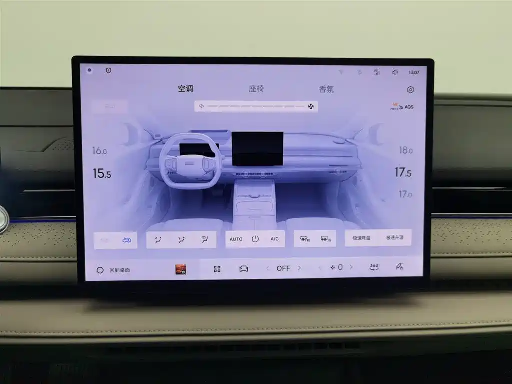 GEELY GALAXY GALAXY SPARKLE 8