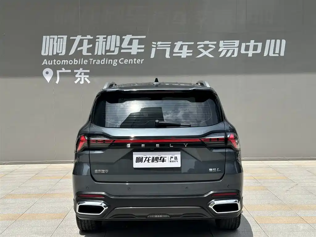 Geely Haoyue L 2024 2024 Model 2.0T DCT Premium
