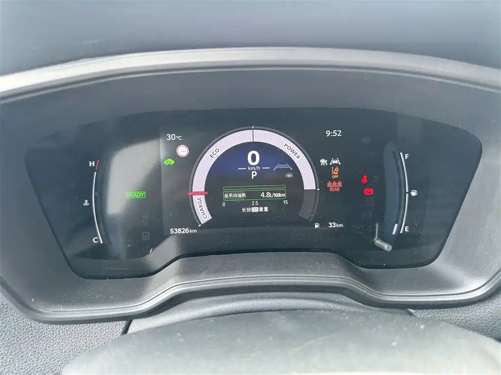 Toyota Frontlander 2025 2024 2.0L Smart Hybrid Dual Engine Leading Edition