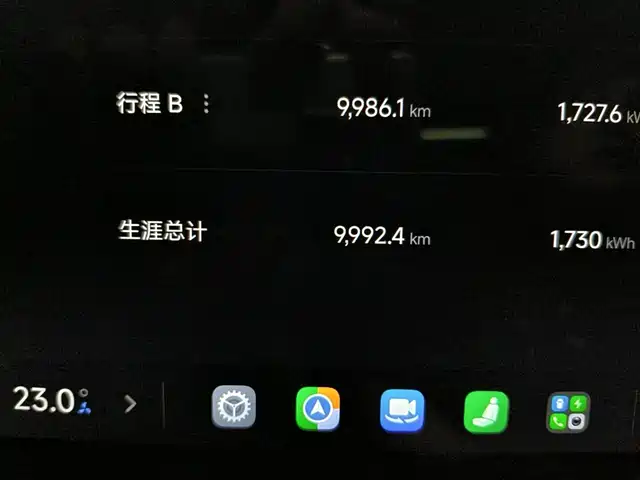 Xiaomi Auto Xiaomi YU7 2025 Extended Range RWD Edition — фото 4