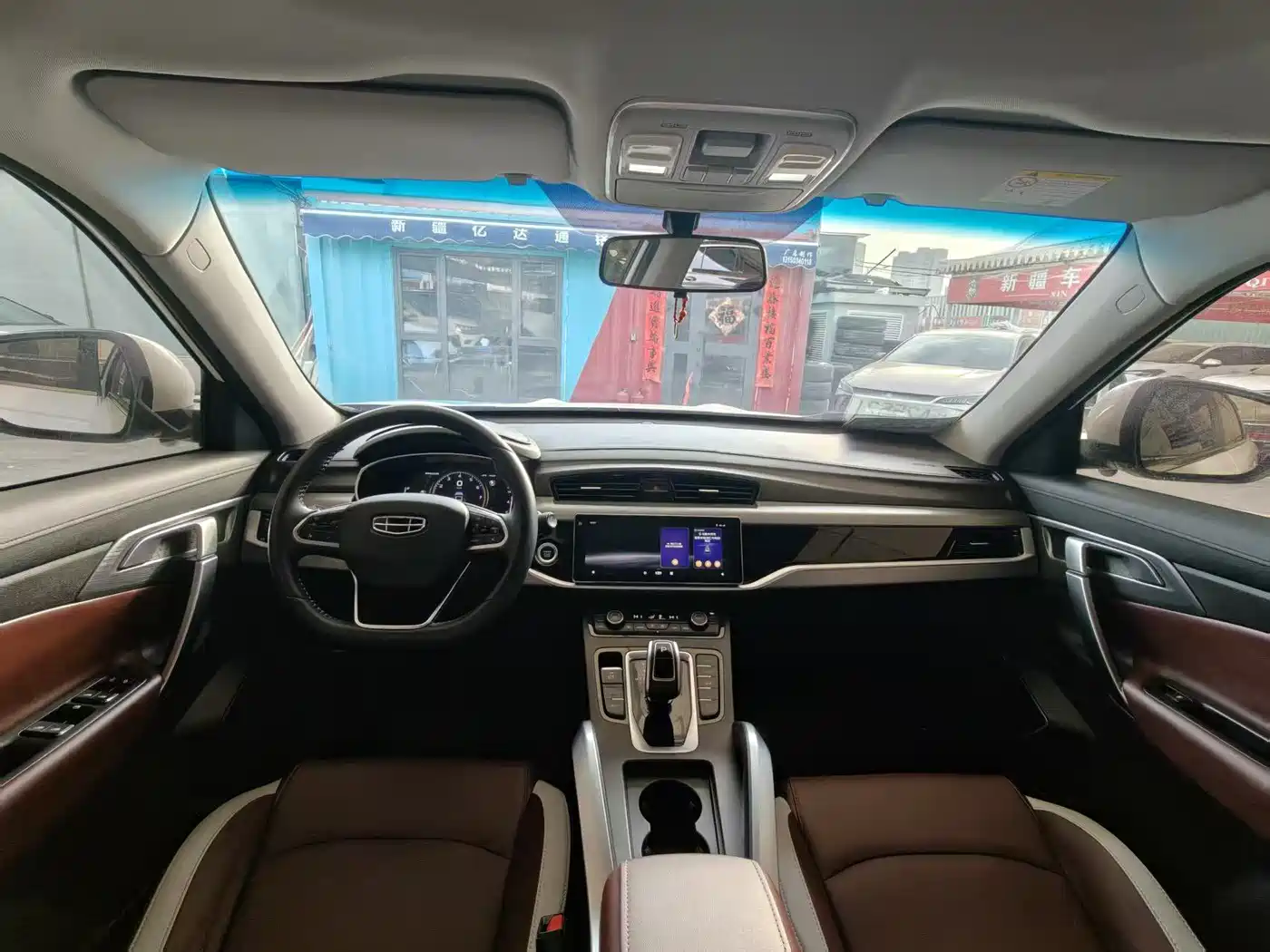 GEELY AUTOMOBILE BOYUE