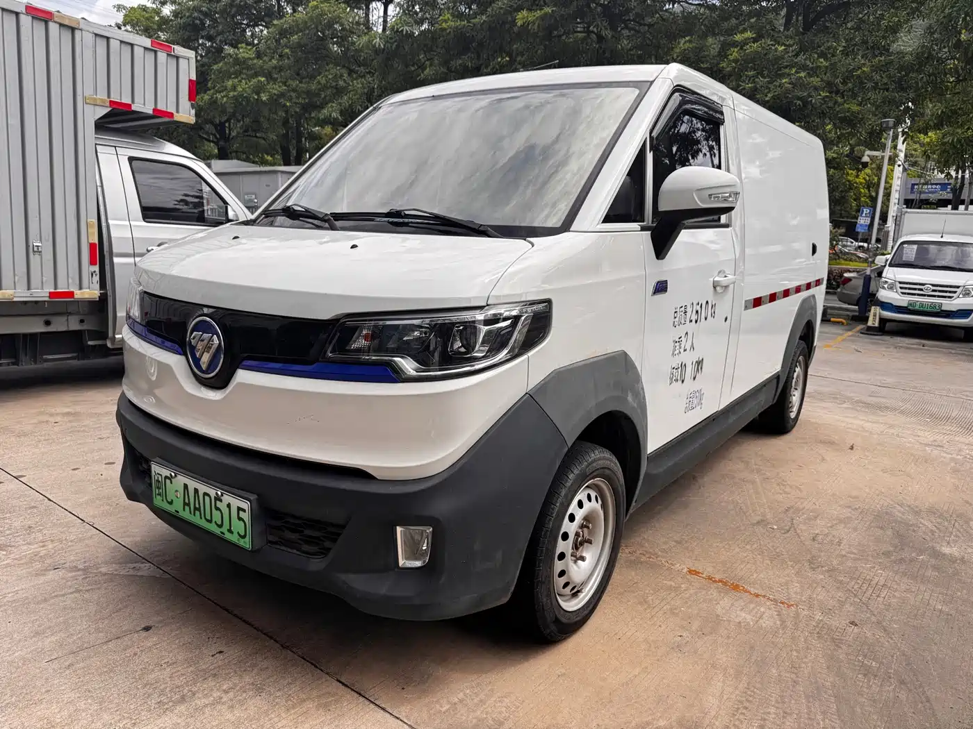 Foton Zhilan Jingling E5 2023 2023 Pure Electric Van Flat Roof 2-seater CATL 38.64kWh