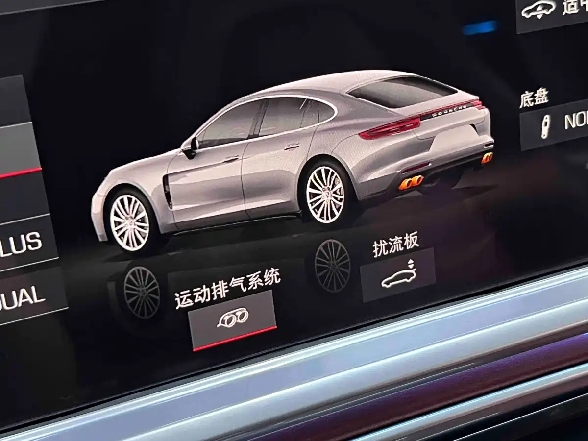 Porsche Panamera New Energy 2018 2018 Panamera 4 E-Hybrid 2.9T