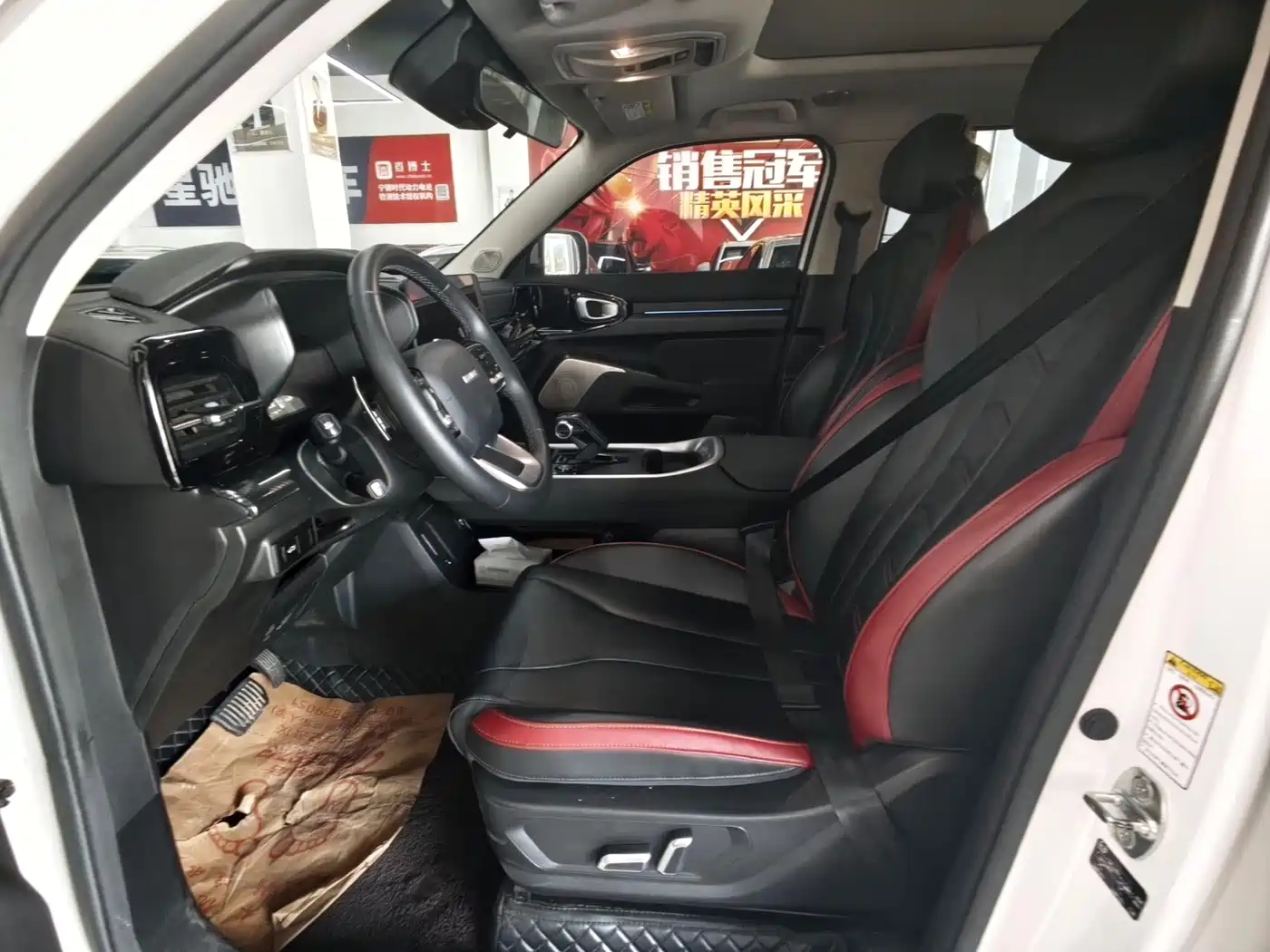 Haval Cool Dog 2022 2022 Model 1.5T DCT FWD Trendy Sound Edition