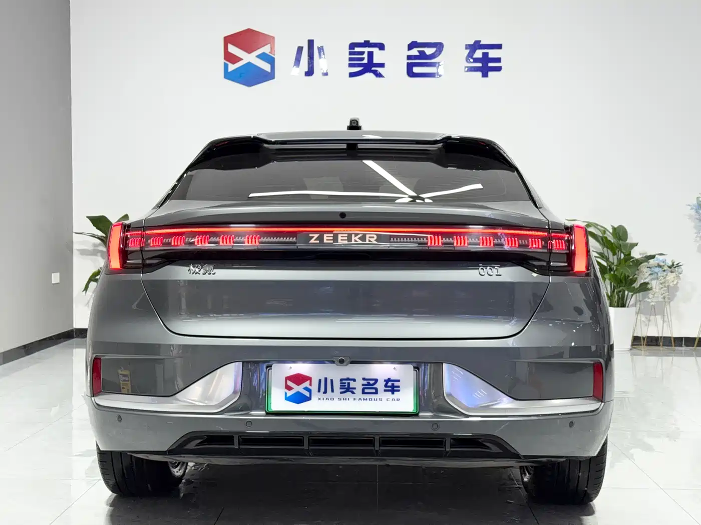 ZEEKR EXTREME KRYPTON 001