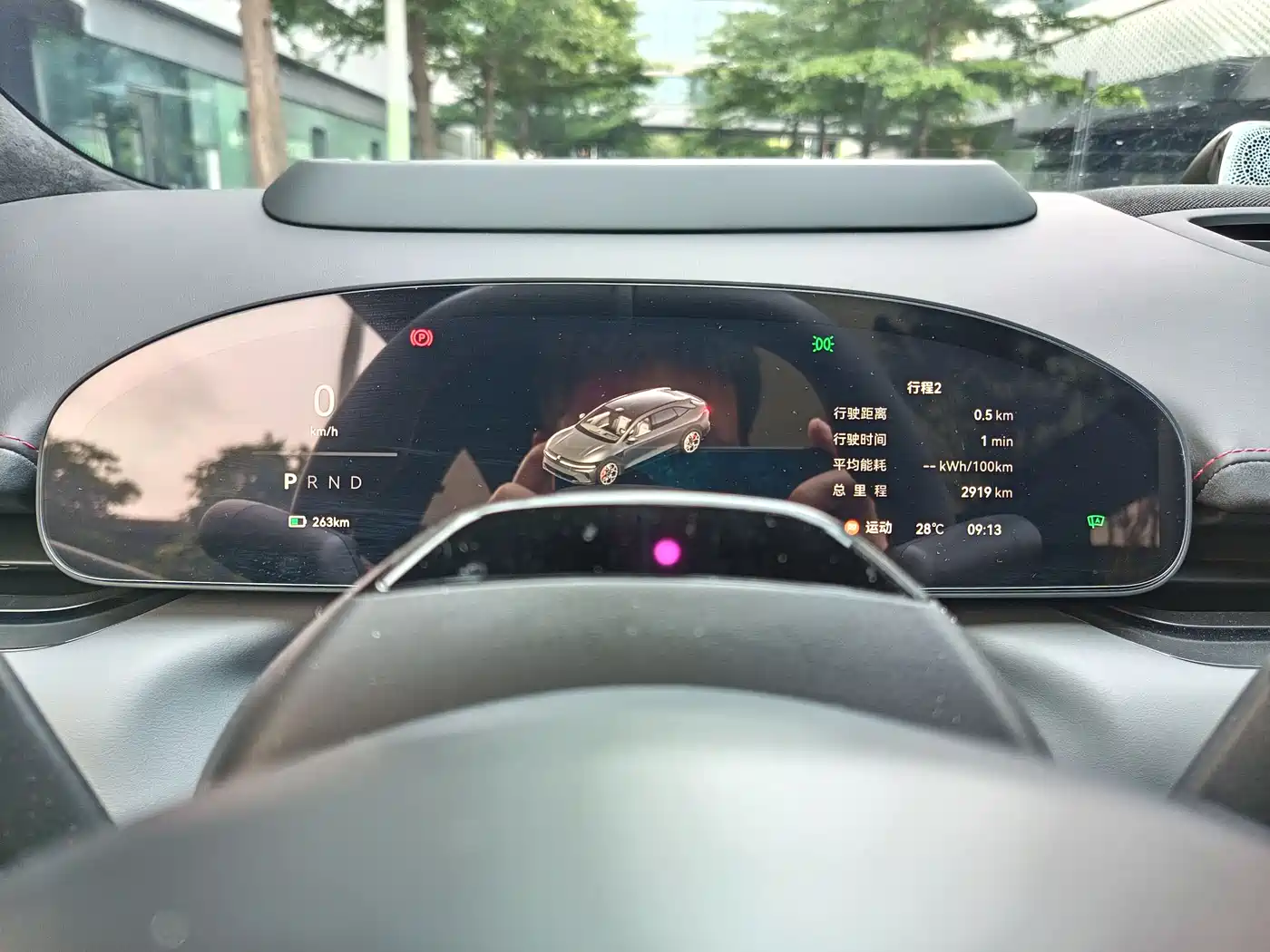 ZEEKR EXTREME KRYPTON 007GT