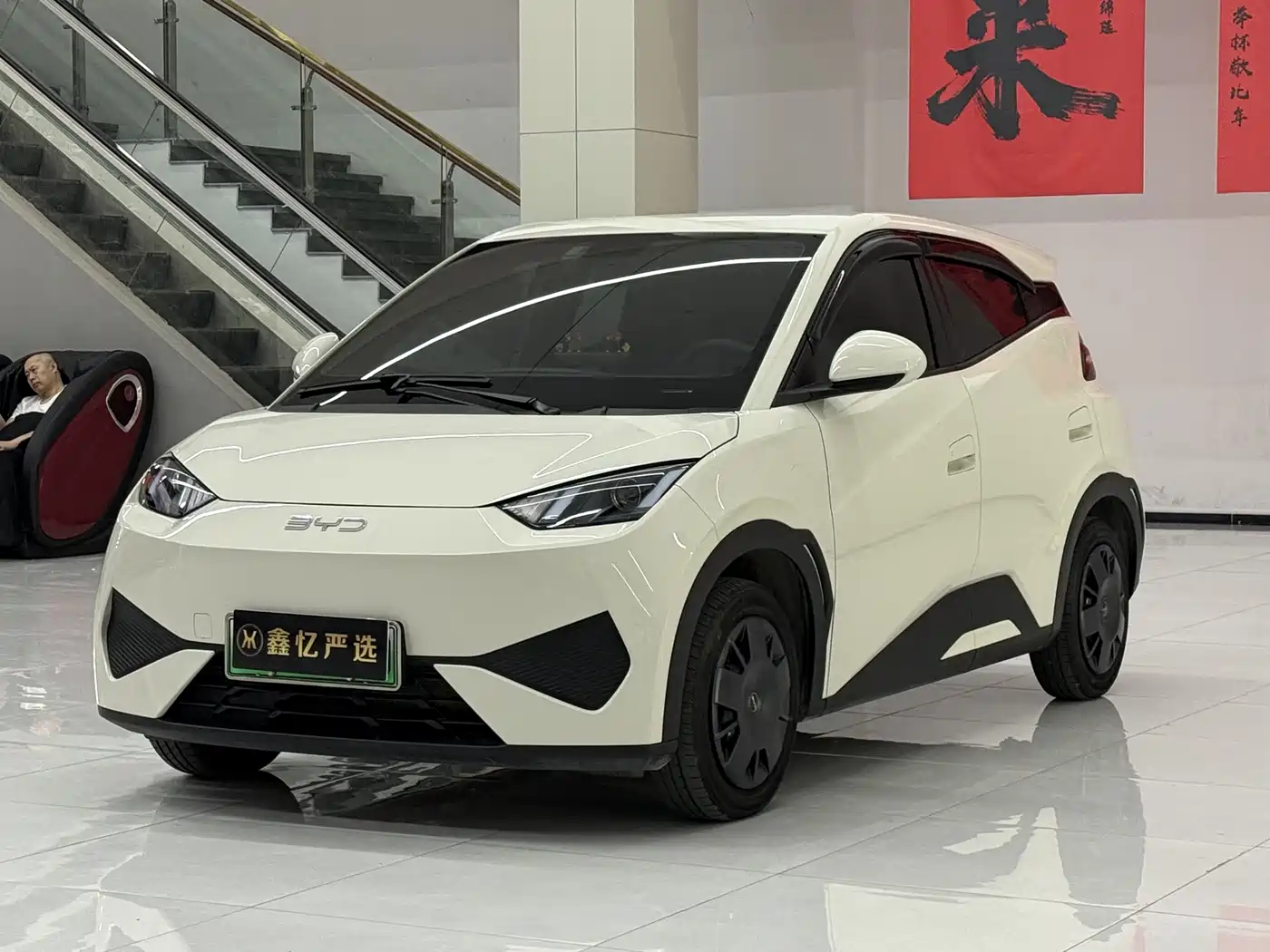 BYD Seagull 2025 Smart Drive Edition 305km Vitality Version