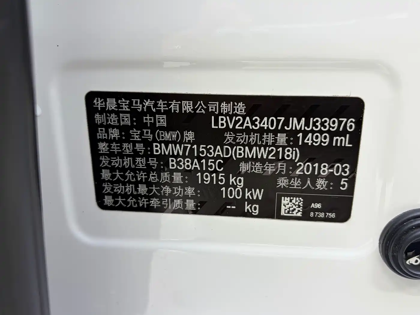 BMW 2 Series Touring 2018 2016 218i Sport Design Package