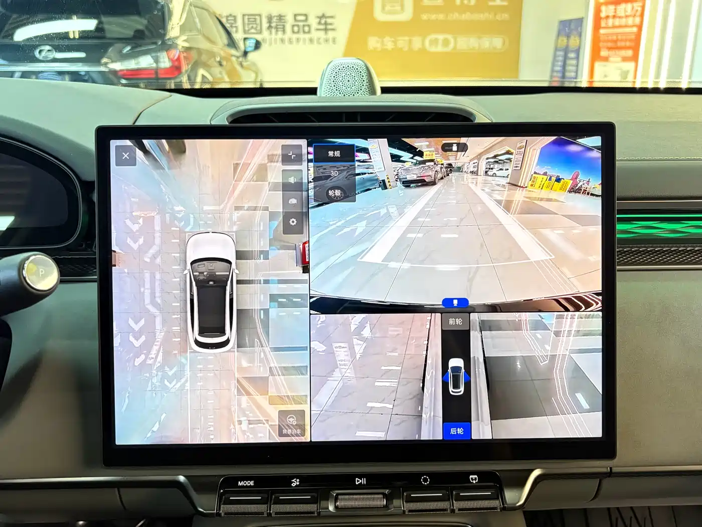 ZEEKR EXTREME KRYPTON 7X