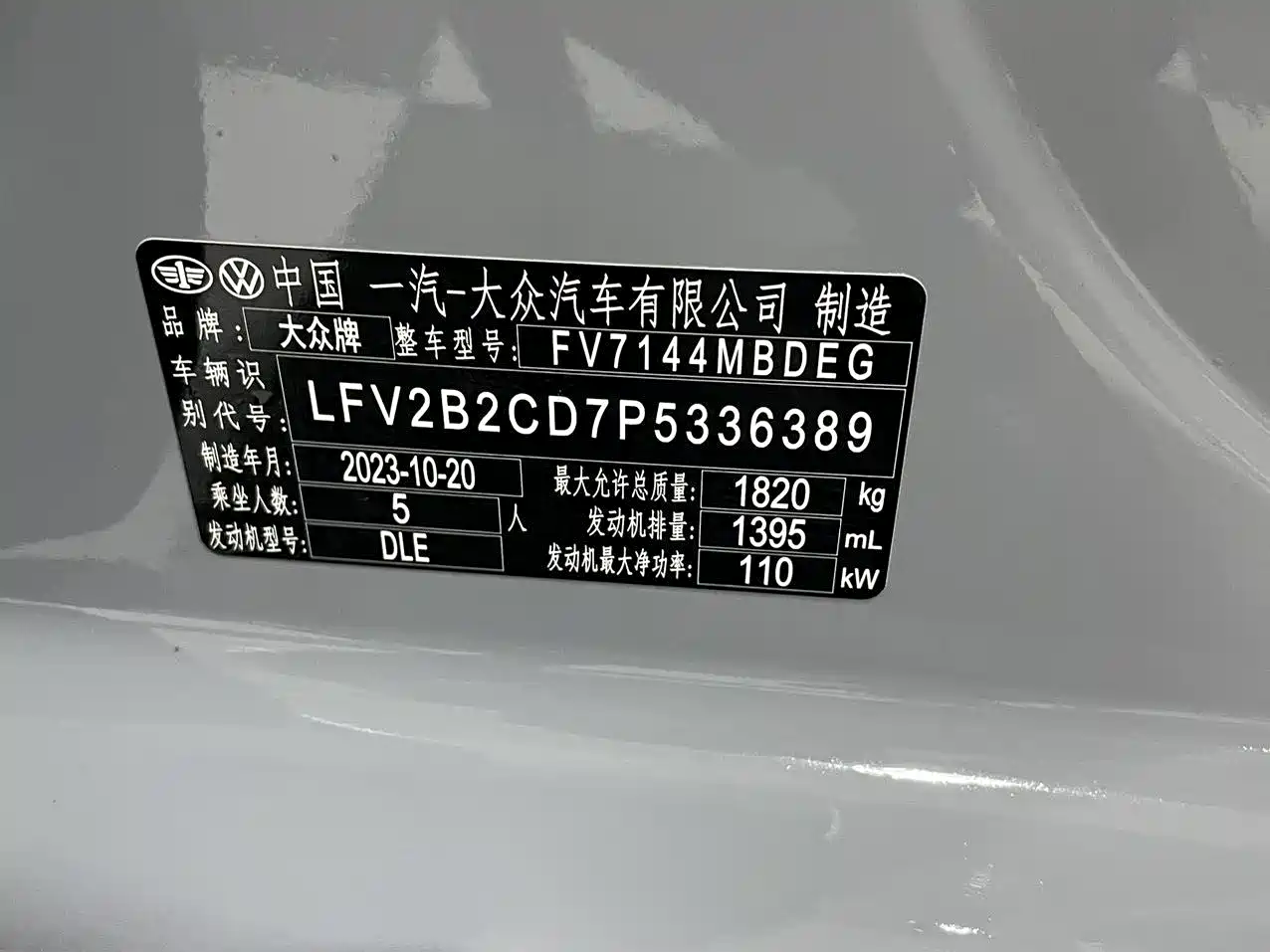 Volkswagen Golf, миниатюра 17