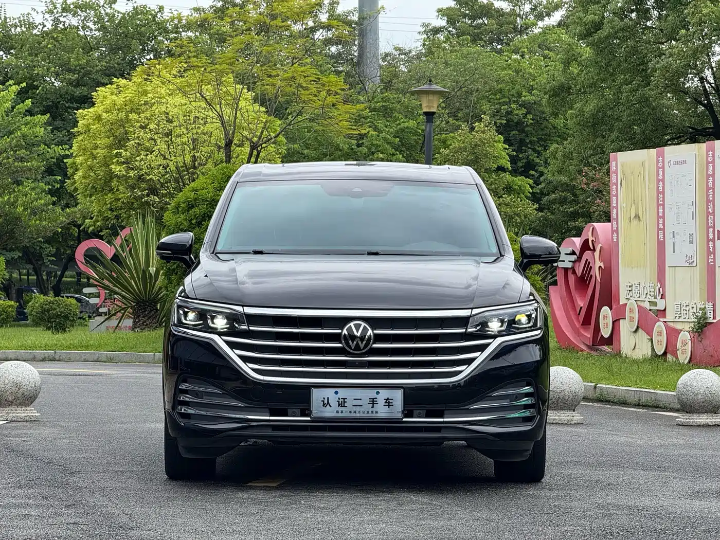 Фото 2 - Volkswagen Viloran