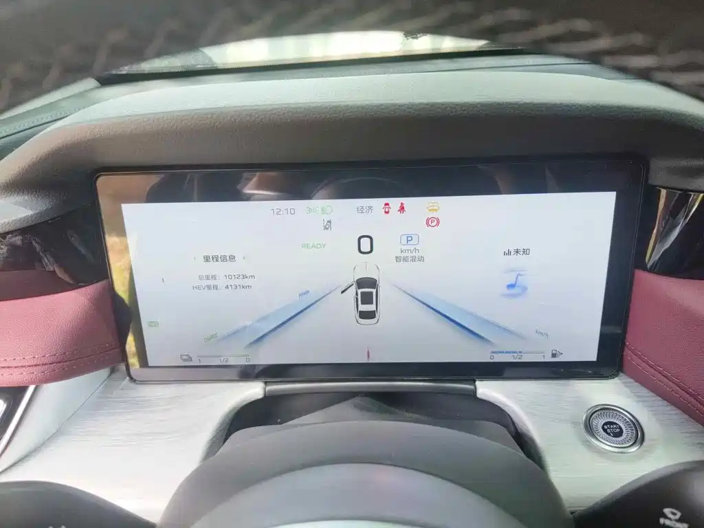 Hongqi H5 PHEV 2025 2025 170 Super Hybrid Edition