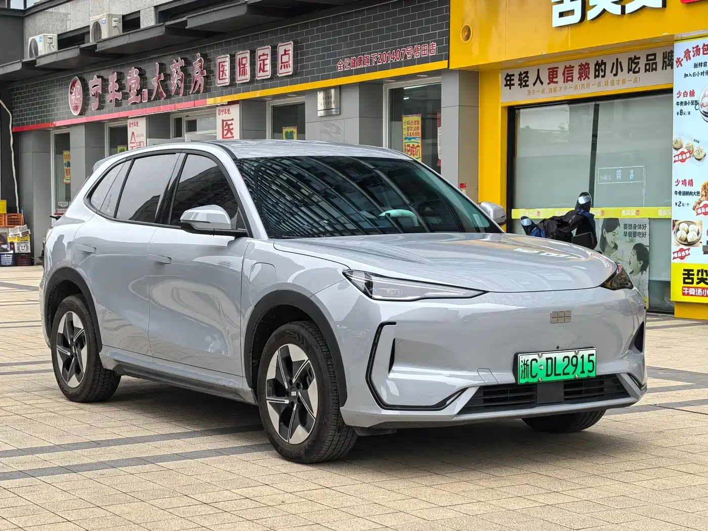 GEELY GALAXY GALAXY E5