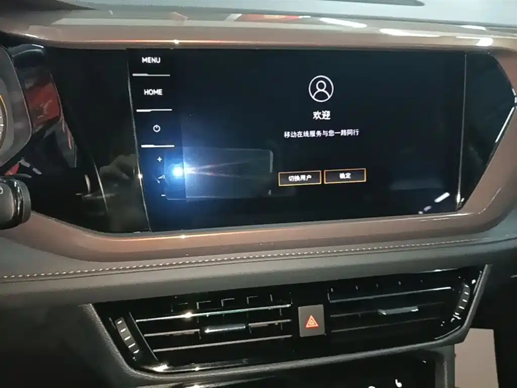 VOLKSWAGEN TUYUE