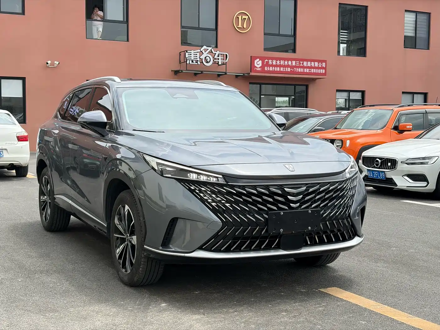 Roewe RX5 2022 2023 1.5T Honor Slide Screen Edition