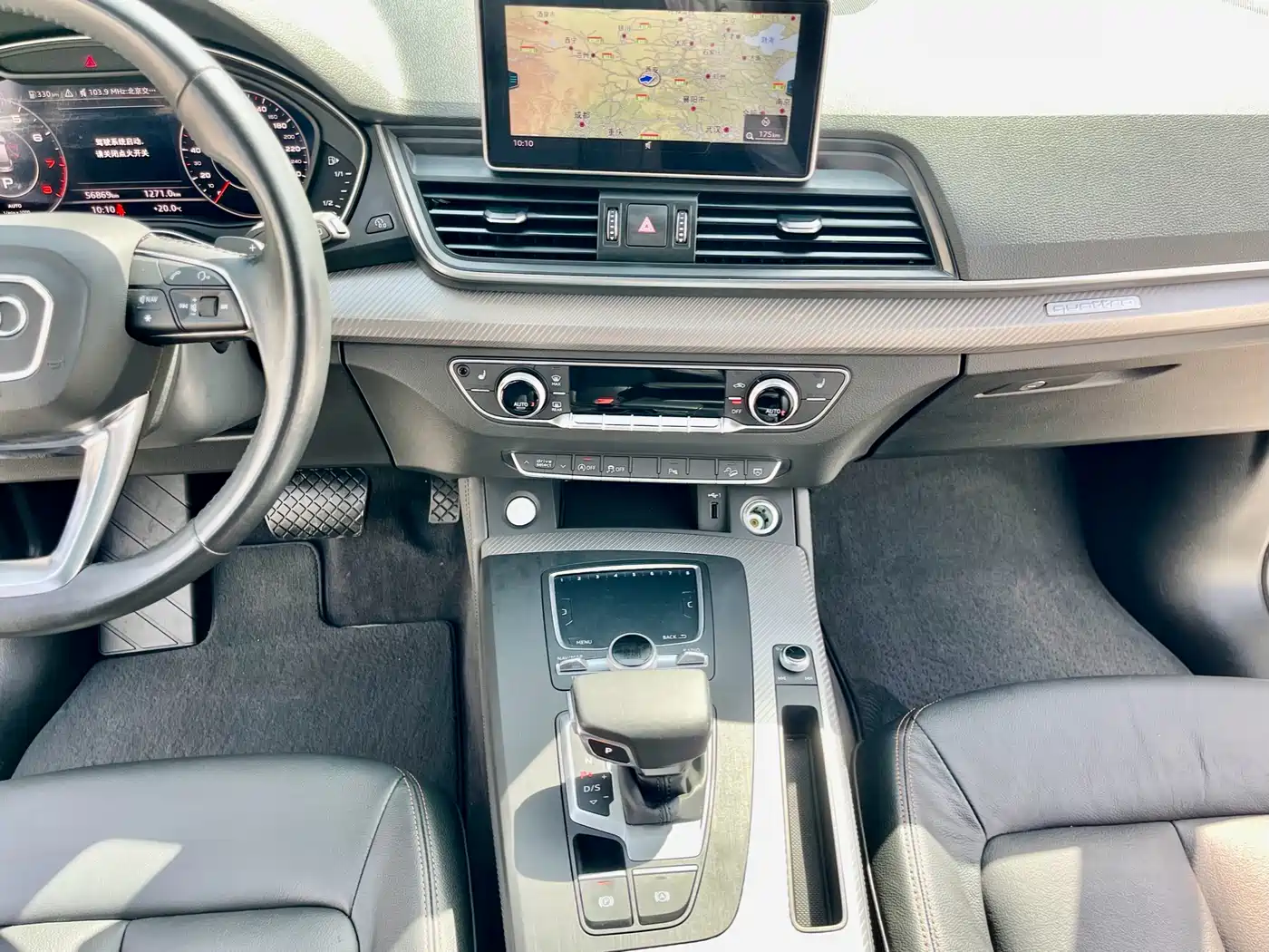 Audi Q5L 2018 45 TFSI Exclusive Fashion (China V) фото 14