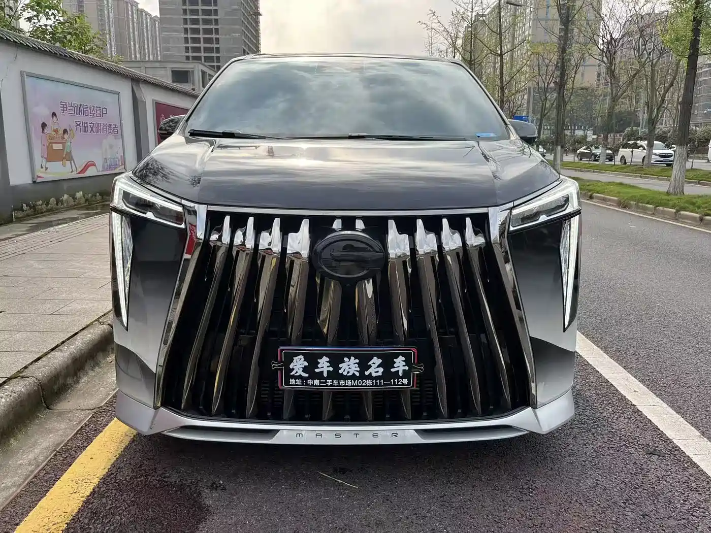 GAC TRUMPCHI M8
