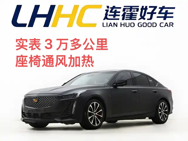 Cadillac CT5 2022