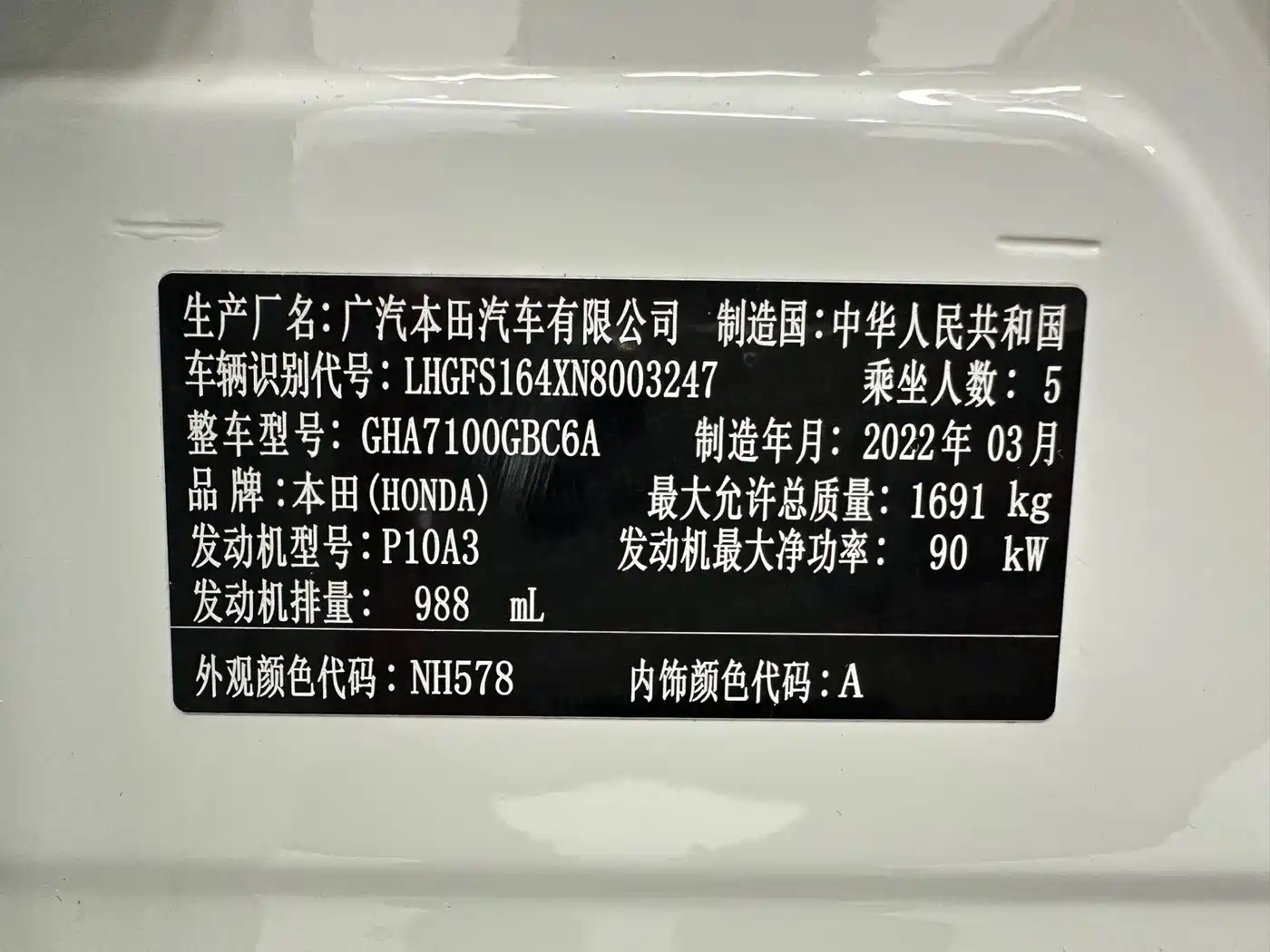 Honda Lingpai 2022 2022 180Turbo CVT Luxury Edition