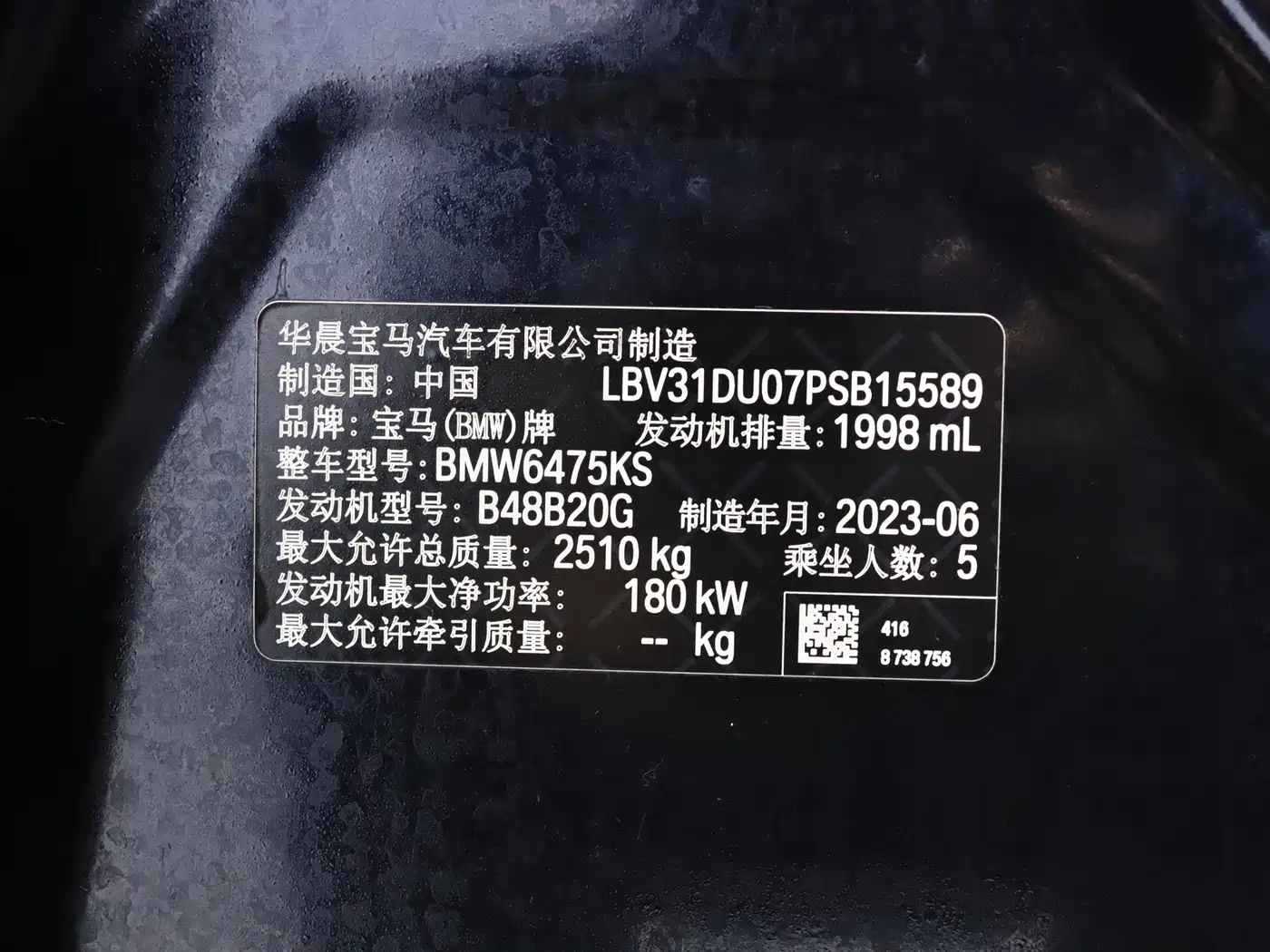 BMW X3 2023 Facelift xDrive30i Leading M Night Package фото 17