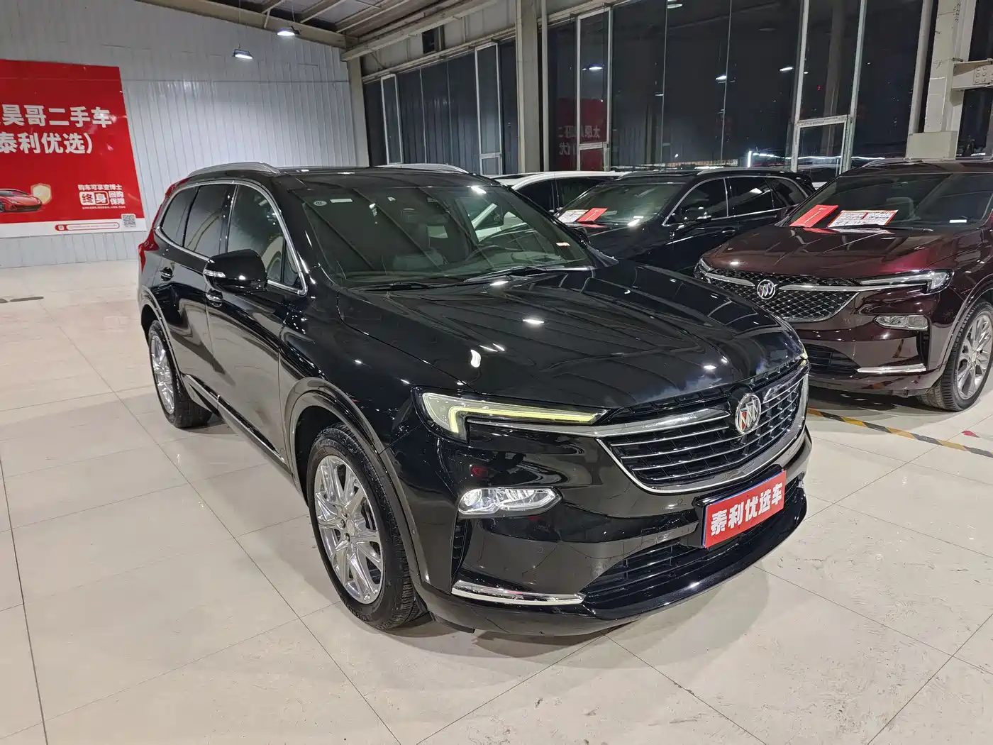 BUICK ANGKE FLAG