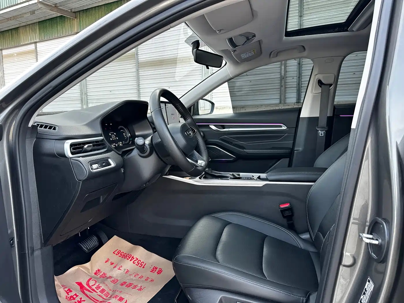 GEELY AUTOMOBILE EMGRAND