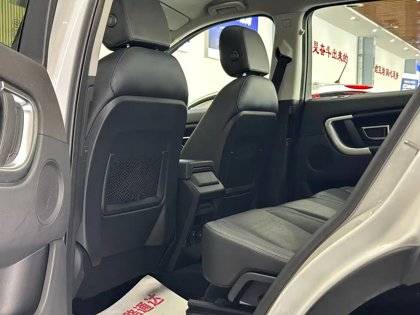 Land Rover Discovery Sport 2016 2016 2.0T HSE