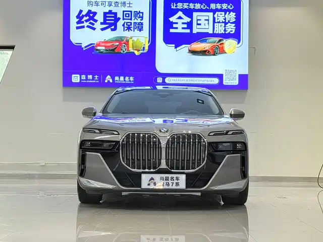 BMW 7 Series 2023 Model 735Li M Sport Package — фото 2