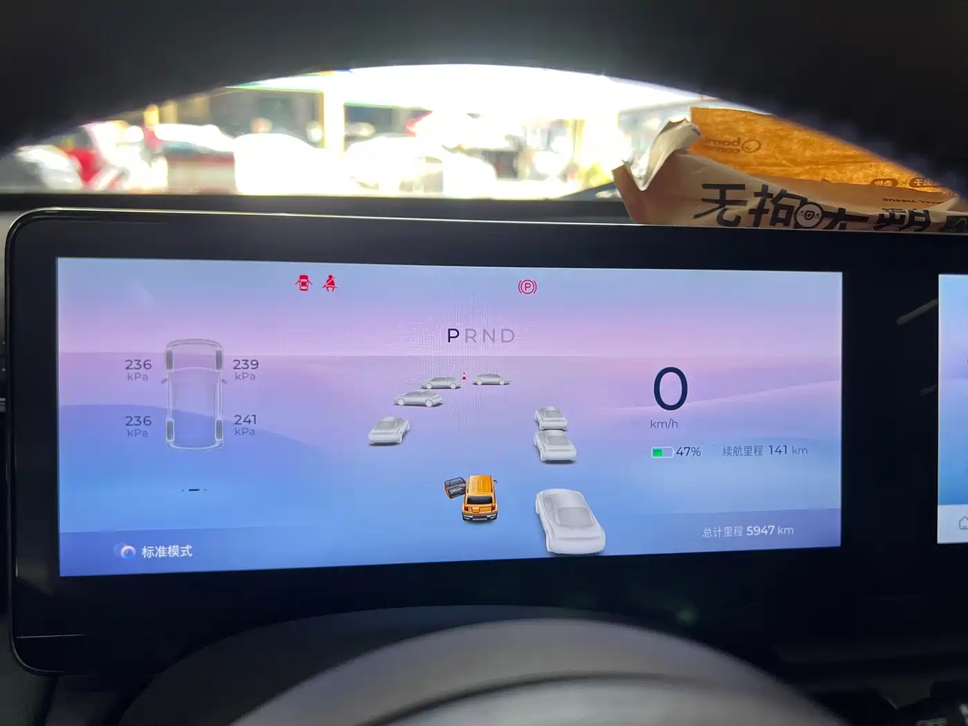 Baojun Yueye 2024 2024 Intelligent Premium Edition