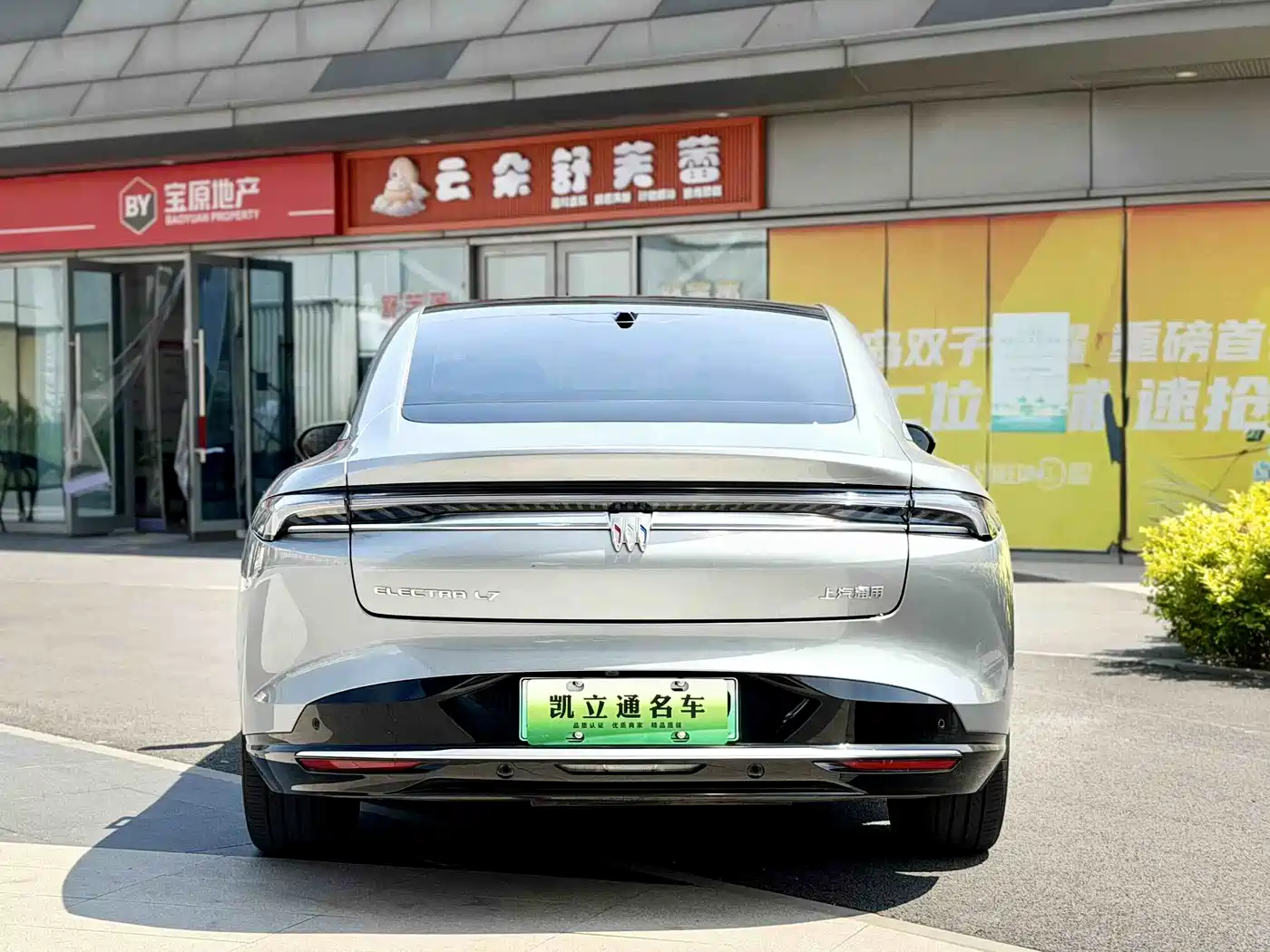 Buick Zenith Sedan 2025 2025 Model Base Version