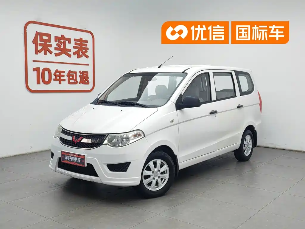 Wuling Motors Wuling Hongguang 2018 1.5L Classic S Basic Version