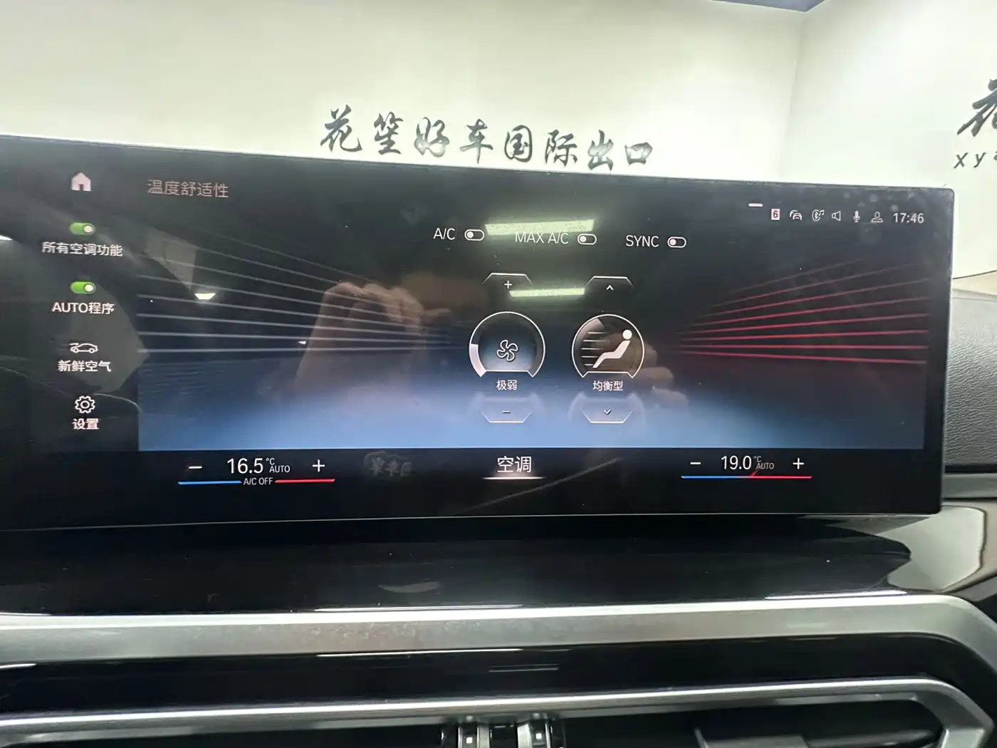 BMW 3 Series 2023 320Li M Sport Package фото 16