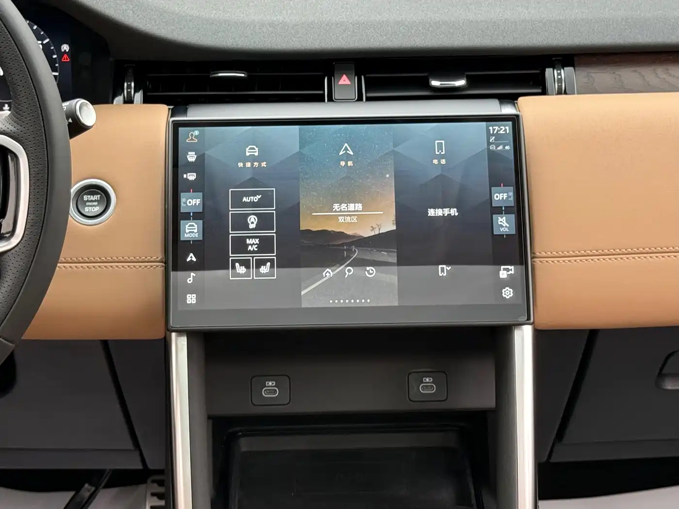 Land Rover Discovery Sport 2025 249PS Performance Tech Edition фото 26