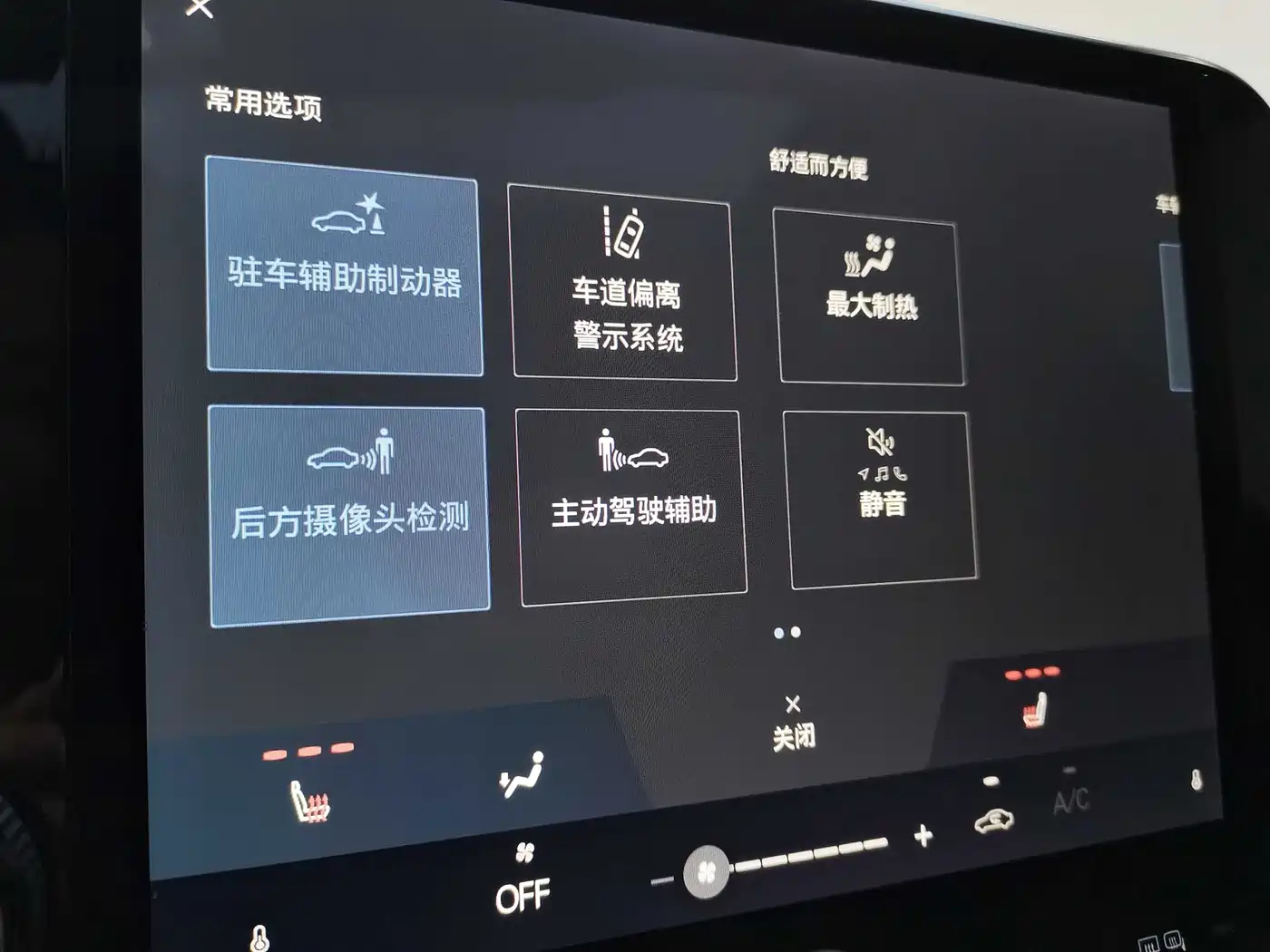 Lexus NX 2023 260 FWD Joy Creation Edition фото 14