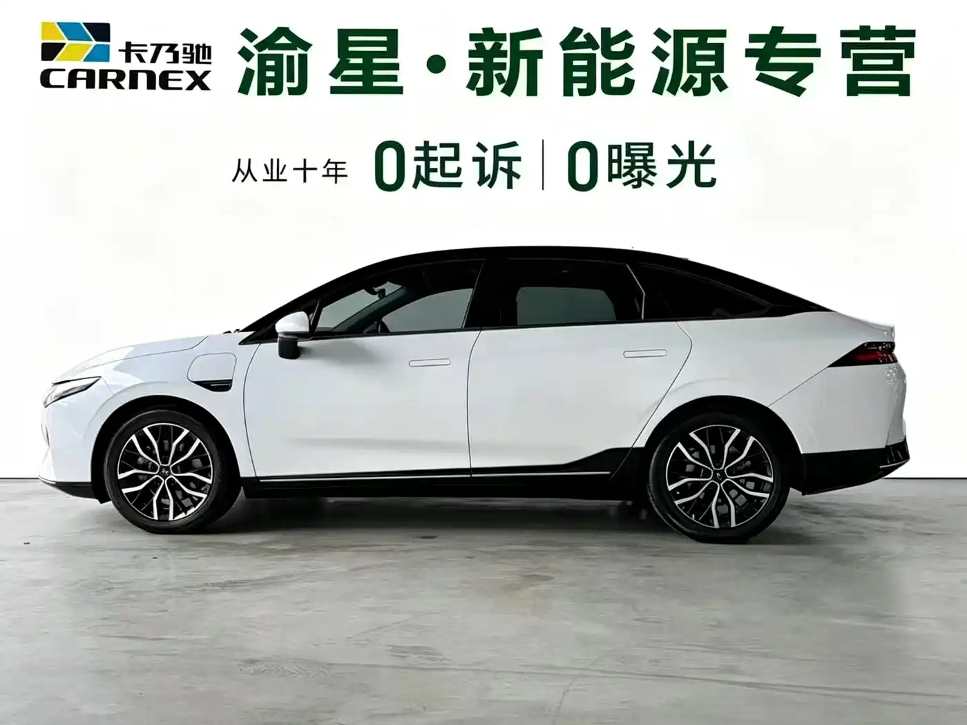 Photo 4 - XPeng P5