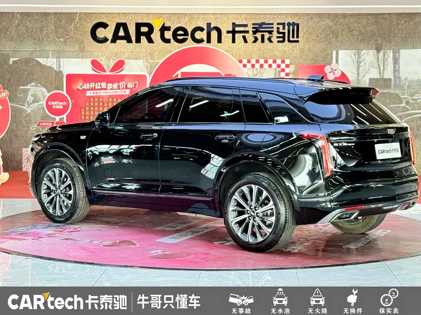 Cadillac XT5 2025 2025 2.0T Luxury