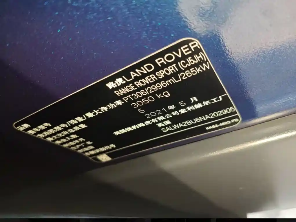 Фото 6 - Land Rover Range Rover Sport